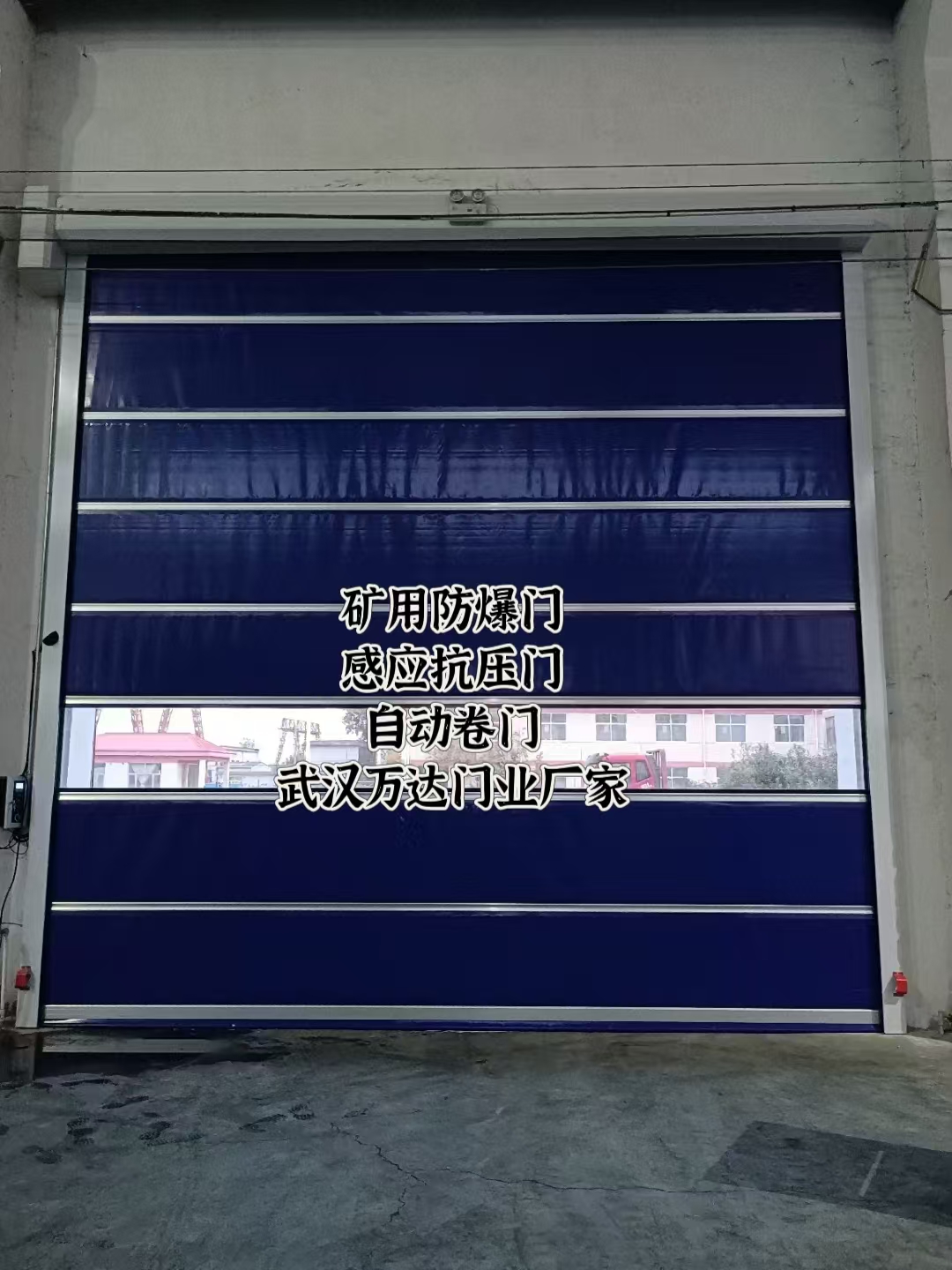 滦平自动调节风门,感应风控风窗